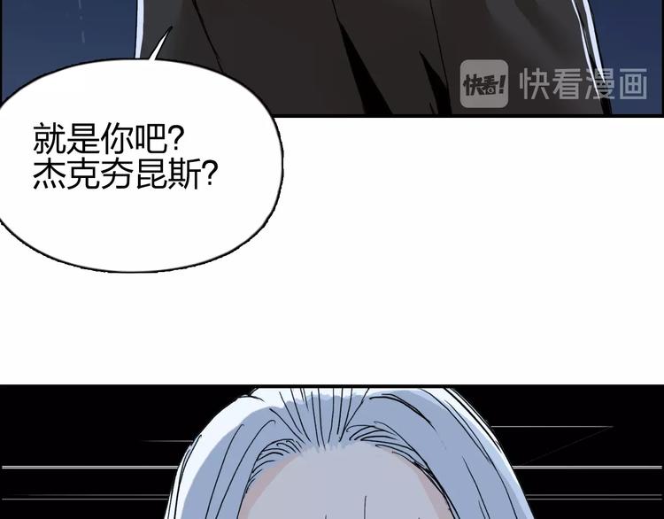 《超能立方》漫画最新章节第135话 雷鬼阿含免费下拉式在线观看章节第【115】张图片