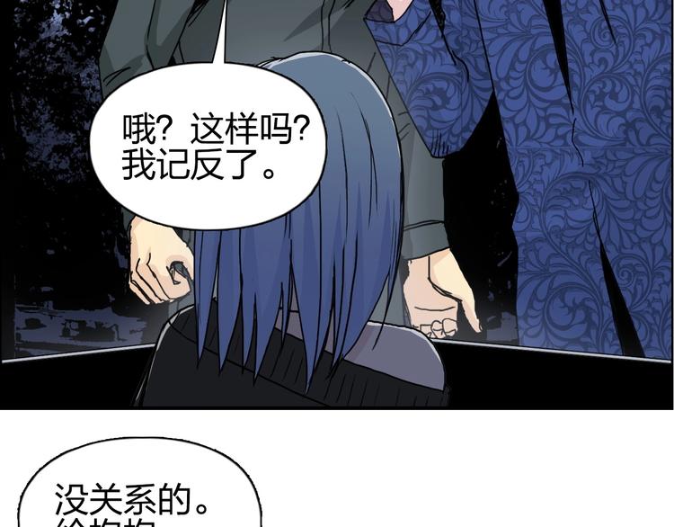 《超能立方》漫画最新章节第135话 雷鬼阿含免费下拉式在线观看章节第【138】张图片