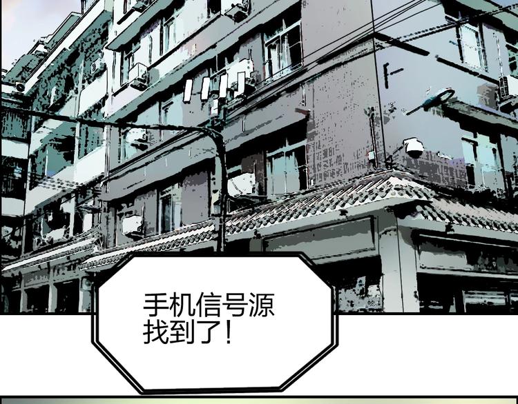 《超能立方》漫画最新章节第135话 雷鬼阿含免费下拉式在线观看章节第【32】张图片