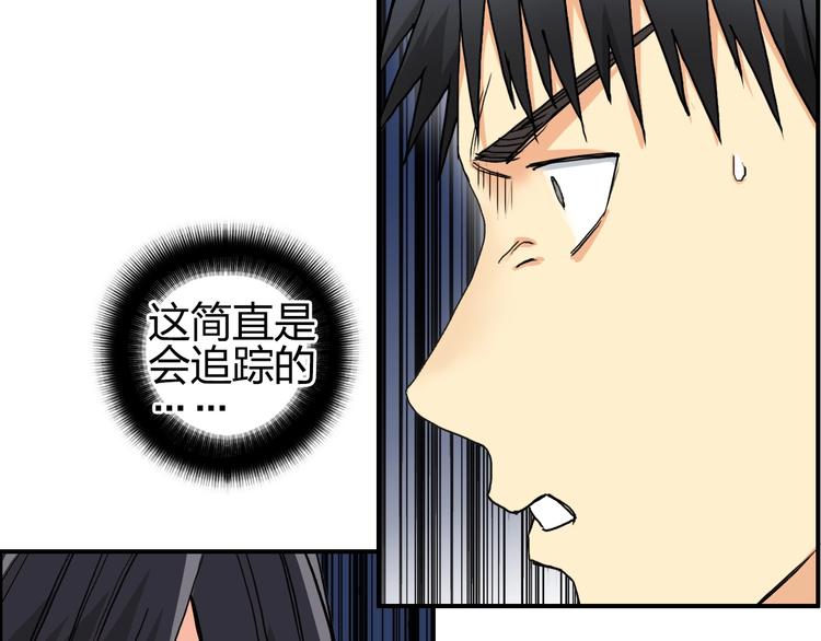 《超能立方》漫画最新章节第136话 雷鬼族的真身免费下拉式在线观看章节第【11】张图片