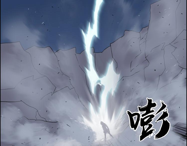 《超能立方》漫画最新章节第136话 雷鬼族的真身免费下拉式在线观看章节第【127】张图片