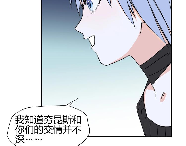 《超能立方》漫画最新章节第136话 雷鬼族的真身免费下拉式在线观看章节第【48】张图片