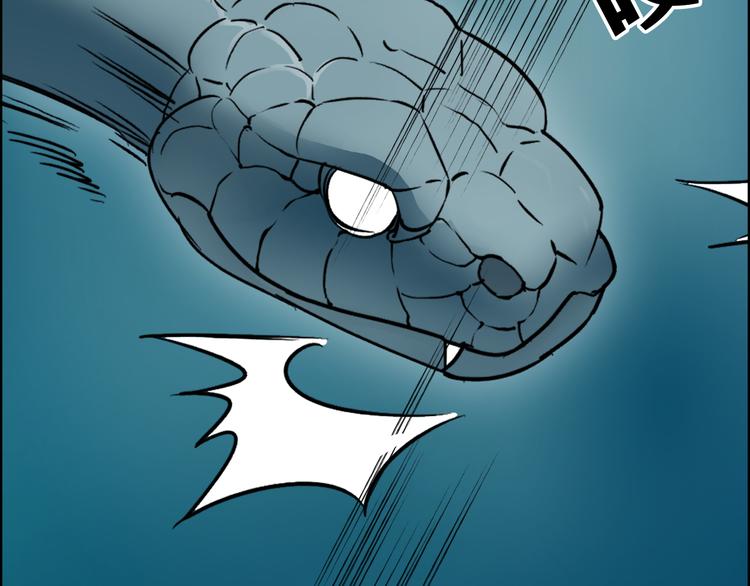 《超能立方》漫画最新章节第14话 玩蛇？免费下拉式在线观看章节第【119】张图片
