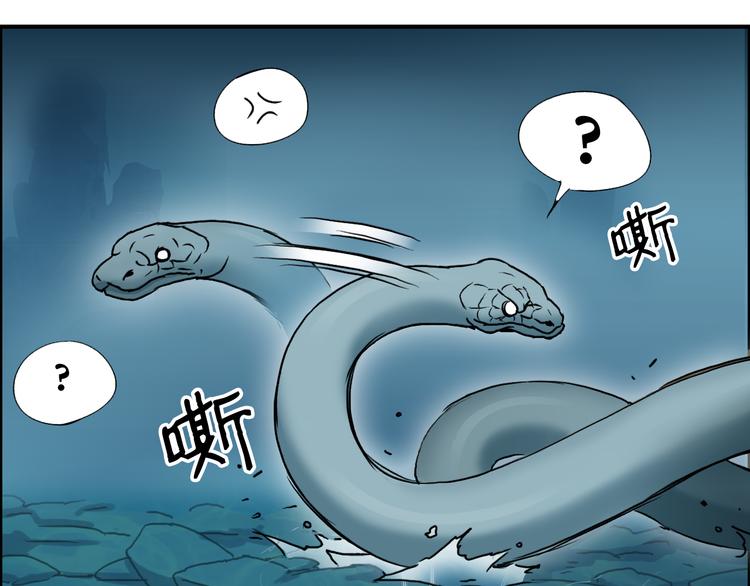 《超能立方》漫画最新章节第14话 玩蛇？免费下拉式在线观看章节第【124】张图片