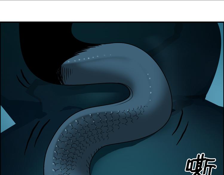 《超能立方》漫画最新章节第14话 玩蛇？免费下拉式在线观看章节第【36】张图片