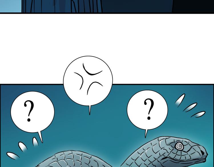 《超能立方》漫画最新章节第14话 玩蛇？免费下拉式在线观看章节第【43】张图片