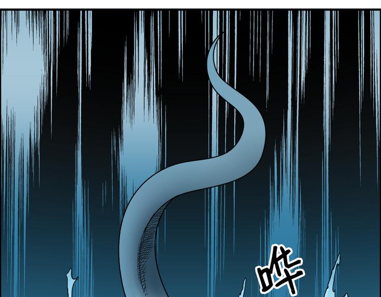 《超能立方》漫画最新章节第14话 玩蛇？免费下拉式在线观看章节第【96】张图片