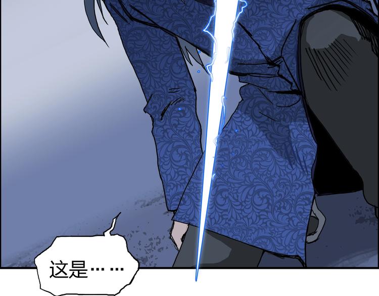 《超能立方》漫画最新章节第137话 灵能电锯免费下拉式在线观看章节第【52】张图片