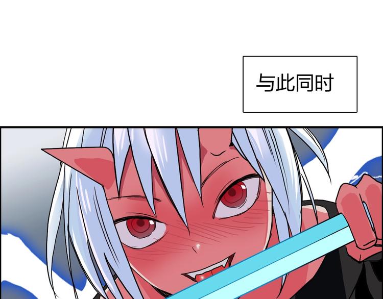 《超能立方》漫画最新章节第137话 灵能电锯免费下拉式在线观看章节第【66】张图片