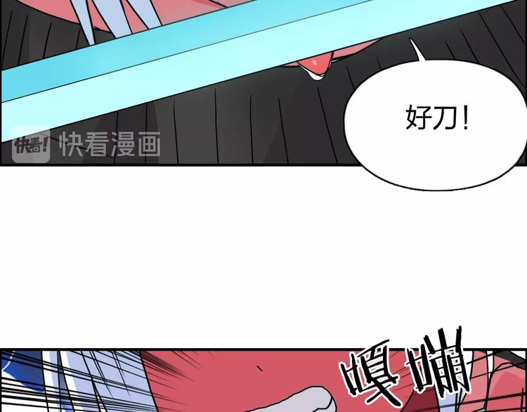 《超能立方》漫画最新章节第137话 灵能电锯免费下拉式在线观看章节第【68】张图片