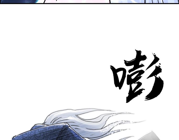 《超能立方》漫画最新章节第138话 雷鬼的秘密免费下拉式在线观看章节第【107】张图片