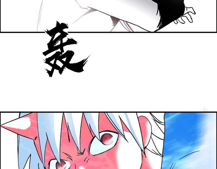 《超能立方》漫画最新章节第138话 雷鬼的秘密免费下拉式在线观看章节第【139】张图片