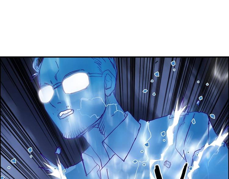《超能立方》漫画最新章节第138话 雷鬼的秘密免费下拉式在线观看章节第【65】张图片