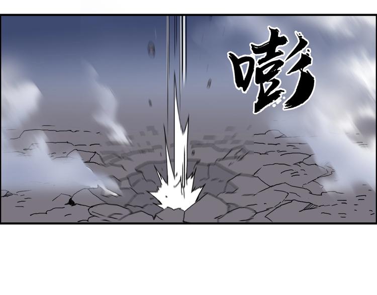 《超能立方》漫画最新章节第138话 雷鬼的秘密免费下拉式在线观看章节第【8】张图片