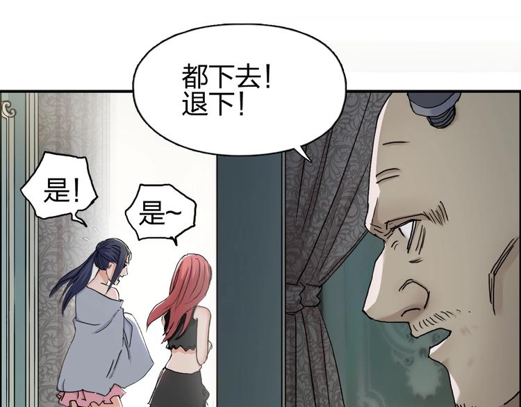 《超能立方》漫画最新章节第139话 修罗武斗塔免费下拉式在线观看章节第【106】张图片