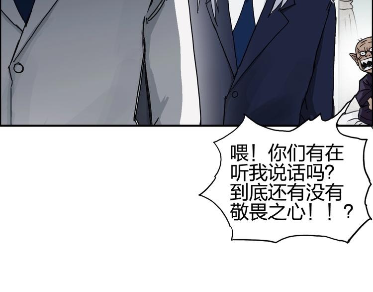 《超能立方》漫画最新章节第139话 修罗武斗塔免费下拉式在线观看章节第【123】张图片