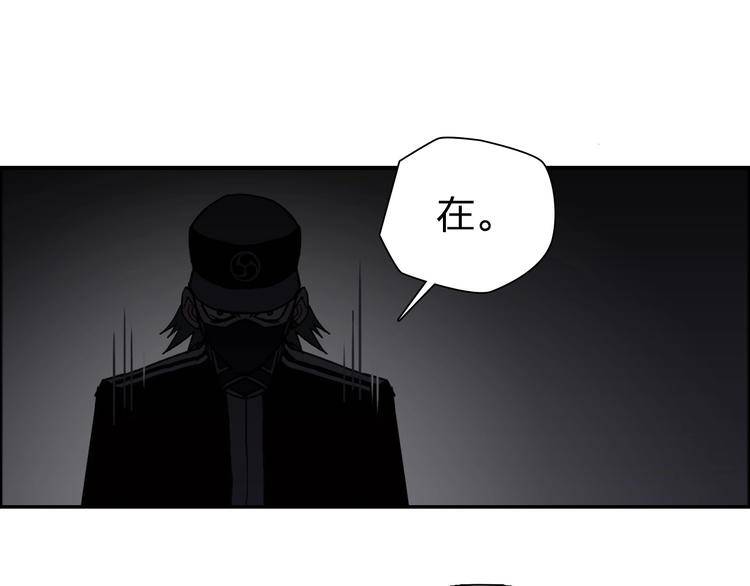 《超能立方》漫画最新章节第139话 修罗武斗塔免费下拉式在线观看章节第【139】张图片