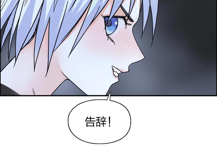 《超能立方》漫画最新章节第139话 修罗武斗塔免费下拉式在线观看章节第【33】张图片