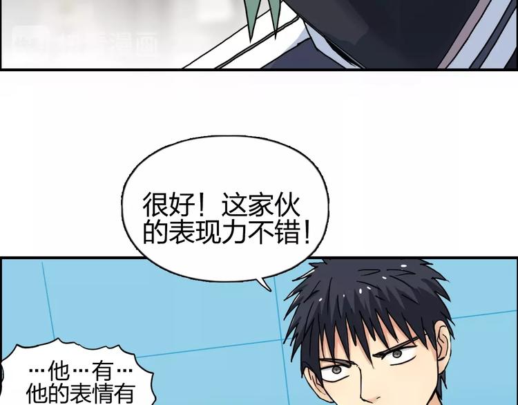 《超能立方》漫画最新章节第140话 拍卖会之狼免费下拉式在线观看章节第【136】张图片