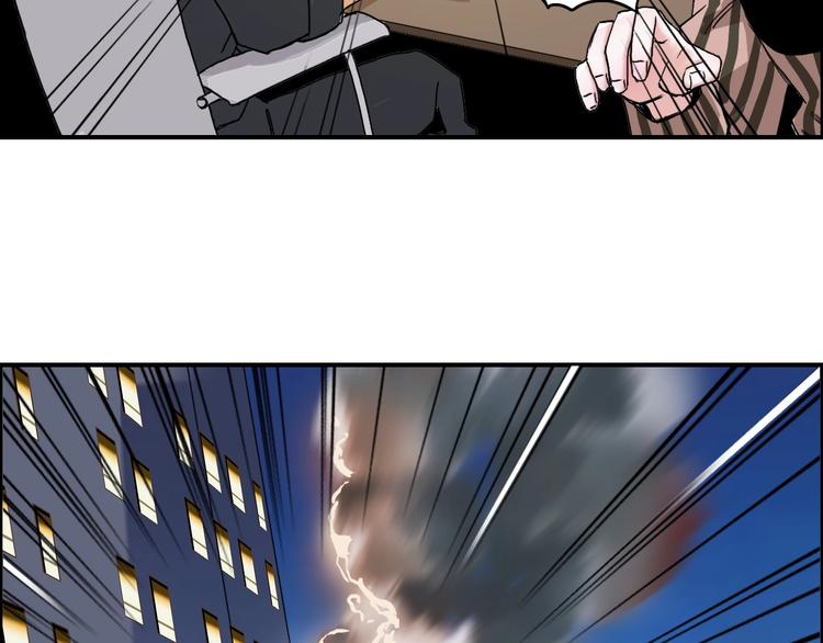 《超能立方》漫画最新章节第141话 神位争霸赛免费下拉式在线观看章节第【37】张图片