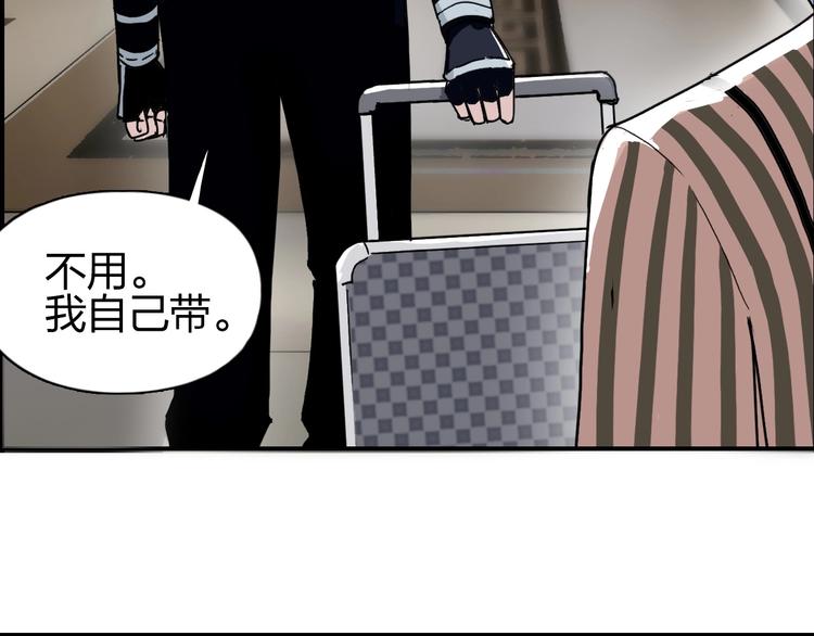 《超能立方》漫画最新章节第141话 神位争霸赛免费下拉式在线观看章节第【7】张图片