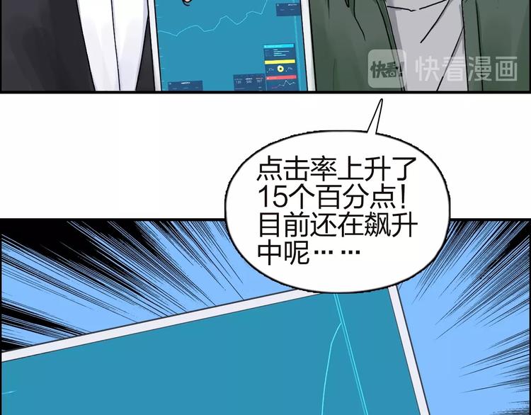 《超能立方》漫画最新章节第142话 争夺赛开始！免费下拉式在线观看章节第【105】张图片