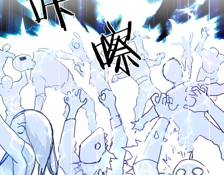 《超能立方》漫画最新章节第142话 争夺赛开始！免费下拉式在线观看章节第【18】张图片