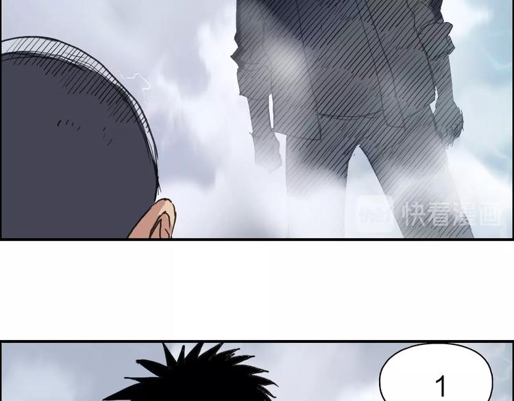 《超能立方》漫画最新章节第142话 争夺赛开始！免费下拉式在线观看章节第【40】张图片