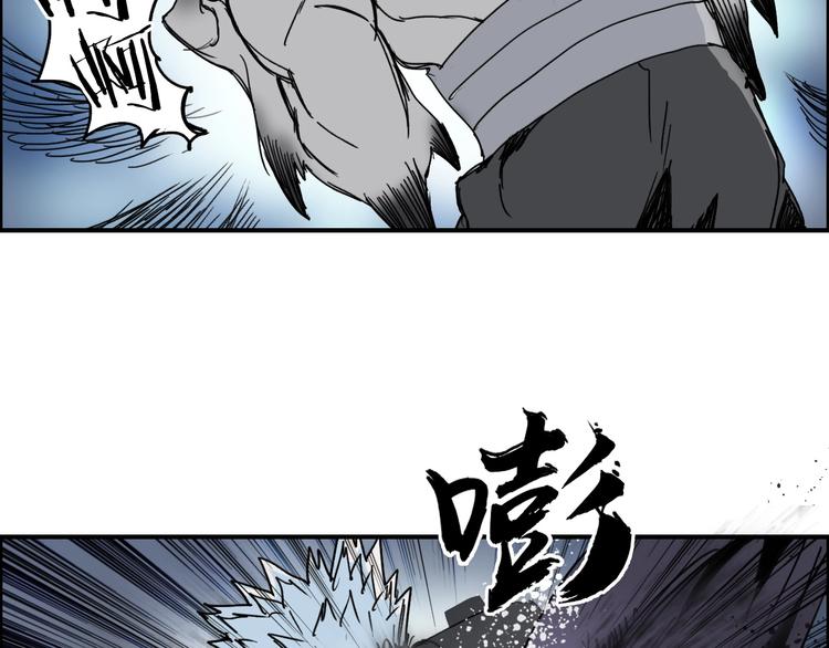 《超能立方》漫画最新章节第143话 三阶变身！免费下拉式在线观看章节第【105】张图片