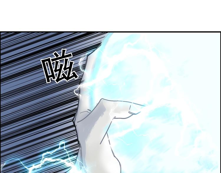 《超能立方》漫画最新章节第143话 三阶变身！免费下拉式在线观看章节第【78】张图片