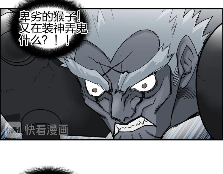 《超能立方》漫画最新章节第144话 胜出！免费下拉式在线观看章节第【11】张图片