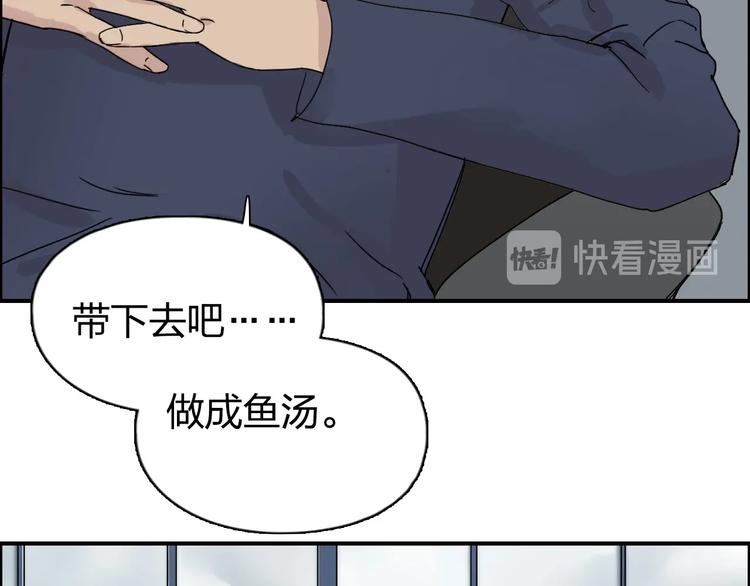 《超能立方》漫画最新章节第144话 胜出！免费下拉式在线观看章节第【120】张图片