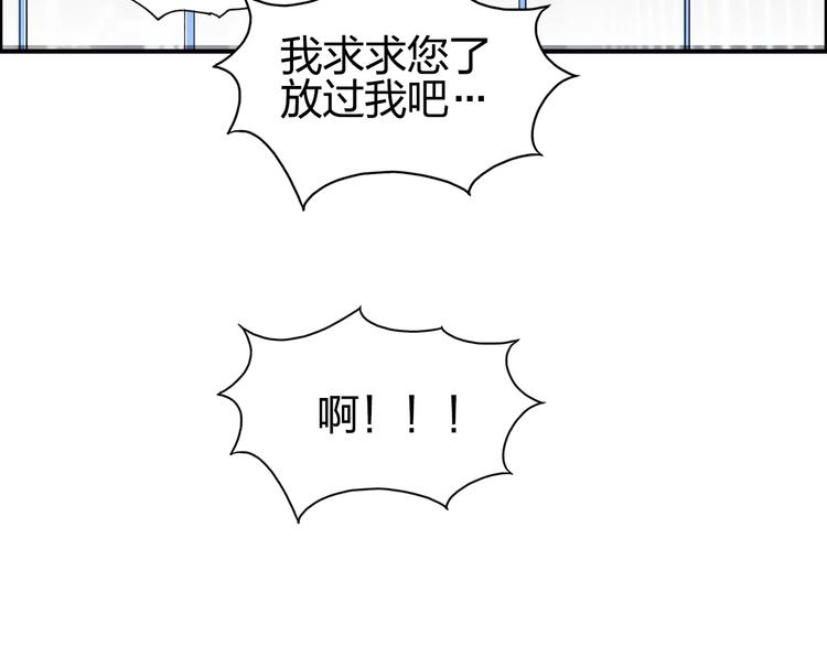 《超能立方》漫画最新章节第144话 胜出！免费下拉式在线观看章节第【122】张图片