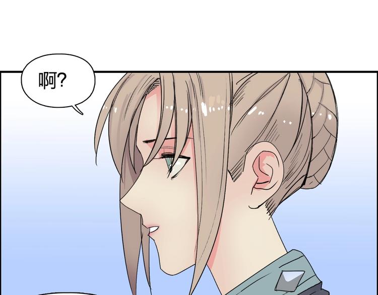 《超能立方》漫画最新章节第144话 胜出！免费下拉式在线观看章节第【134】张图片