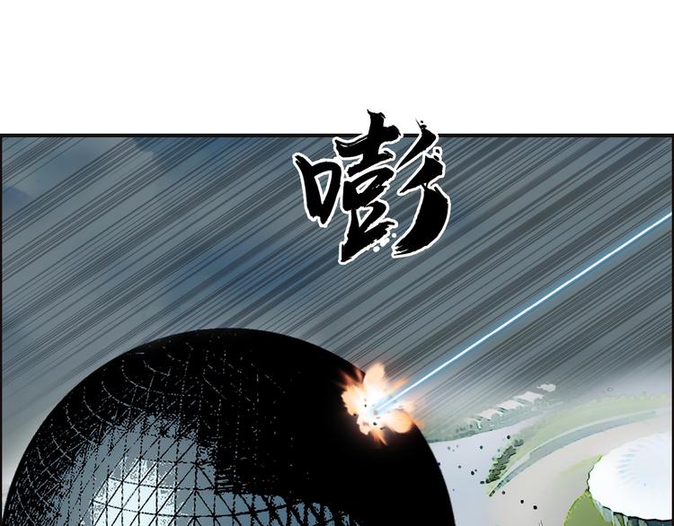 《超能立方》漫画最新章节第144话 胜出！免费下拉式在线观看章节第【63】张图片