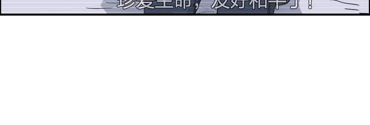 《超能立方》漫画最新章节第144话 胜出！免费下拉式在线观看章节第【80】张图片