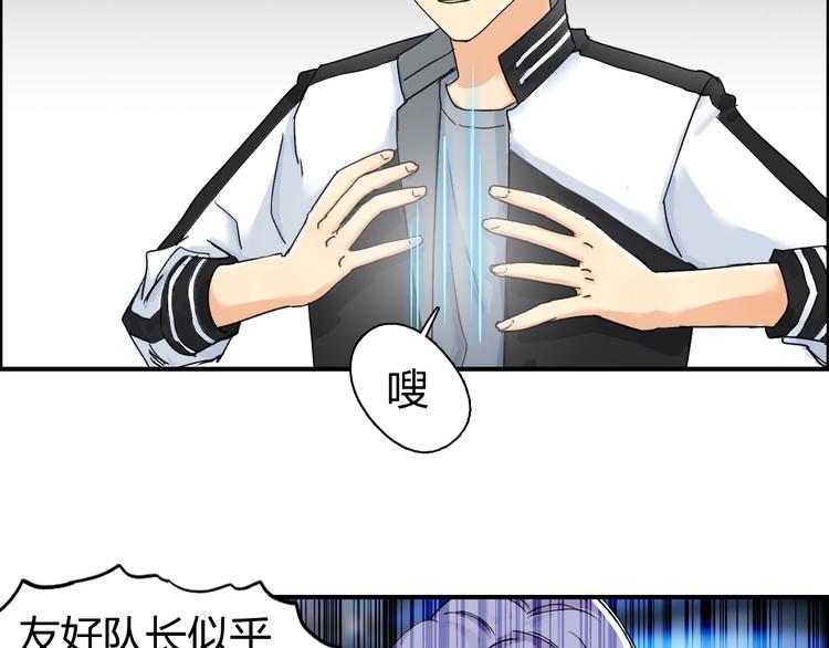 《超能立方》漫画最新章节第144话 胜出！免费下拉式在线观看章节第【9】张图片