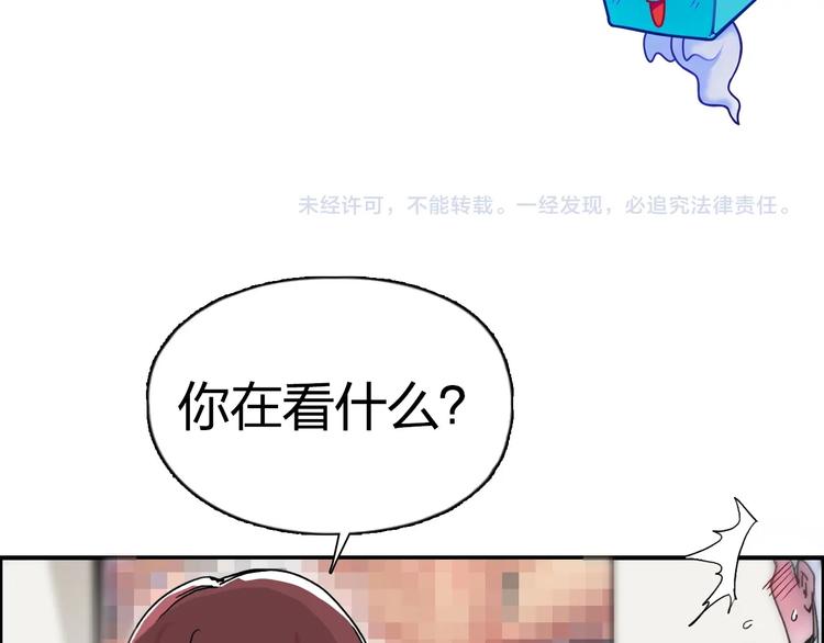 《超能立方》漫画最新章节第145话 烈风斗士免费下拉式在线观看章节第【115】张图片