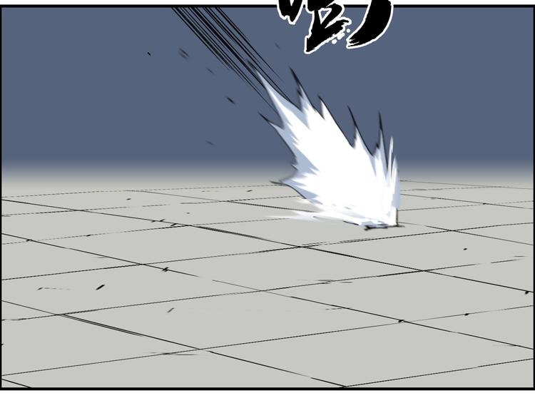 《超能立方》漫画最新章节第145话 烈风斗士免费下拉式在线观看章节第【22】张图片