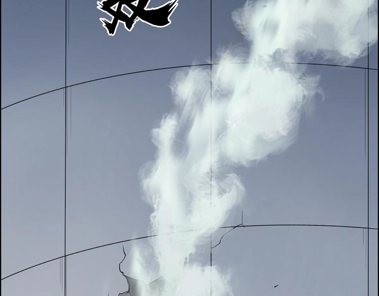 《超能立方》漫画最新章节第146话 拆楼！！免费下拉式在线观看章节第【44】张图片