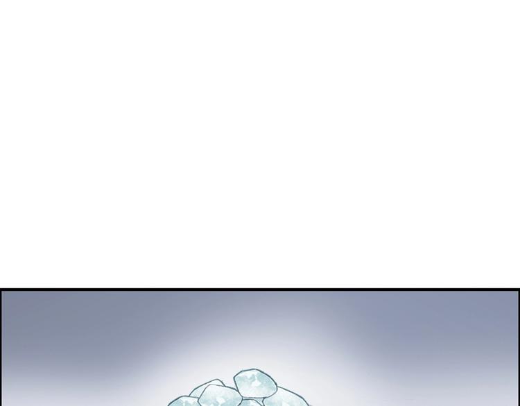 《超能立方》漫画最新章节第146话 拆楼！！免费下拉式在线观看章节第【77】张图片
