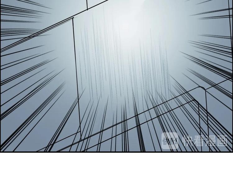 《超能立方》漫画最新章节第147话 三分钟！免费下拉式在线观看章节第【30】张图片