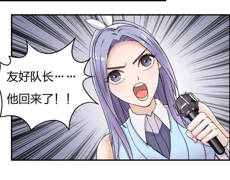 《超能立方》漫画最新章节第149话 万雷锥！免费下拉式在线观看章节第【10】张图片