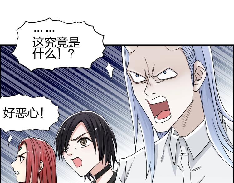 《超能立方》漫画最新章节第149话 万雷锥！免费下拉式在线观看章节第【100】张图片