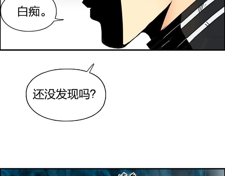 《超能立方》漫画最新章节第149话 万雷锥！免费下拉式在线观看章节第【102】张图片