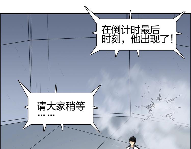 《超能立方》漫画最新章节第149话 万雷锥！免费下拉式在线观看章节第【11】张图片