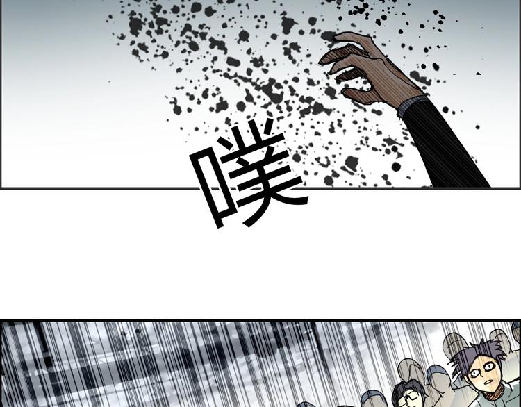 《超能立方》漫画最新章节第149话 万雷锥！免费下拉式在线观看章节第【115】张图片