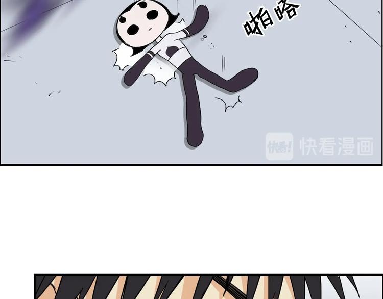 《超能立方》漫画最新章节第149话 万雷锥！免费下拉式在线观看章节第【126】张图片