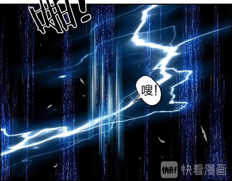 《超能立方》漫画最新章节第149话 万雷锥！免费下拉式在线观看章节第【30】张图片