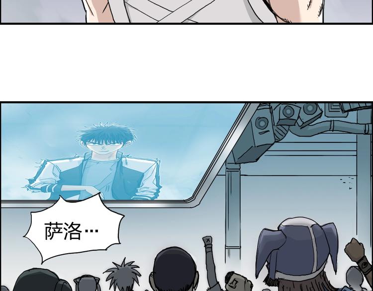 《超能立方》漫画最新章节第149话 万雷锥！免费下拉式在线观看章节第【6】张图片